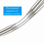 Спицы носочные гибкие