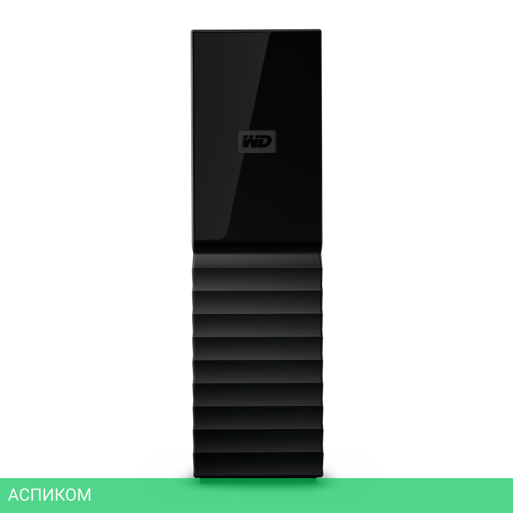 Внешний накопитель WD My Book 8Tb (WDBBGB0080HBK-EESN)