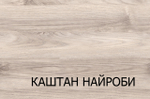 Кровать 140 , JAZZ, цвет Каштан найроби