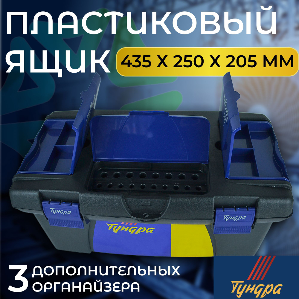 Набор инструментов для самостоятельной установки кондиционера AH-2