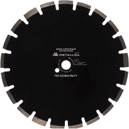 Диск алмазный сегментный METALLICA Ultra 300x25,4 мм по асфальту   900475