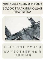Сумка шоппер пляжная хозяйственная подарок на 8 марта