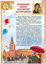 Журнал "Шишкин лес" № 11 Ноябрь 2021 г.