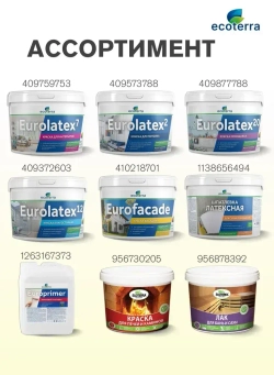 Паста колеровочная универсальная ECOTERRA колер-паста сиреневый N11 100 мл