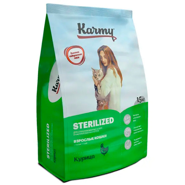 Сухой корм Karmy Sterilized, для стерилизованных кошек и кастрированных котов, c курицей, 1,5 кг