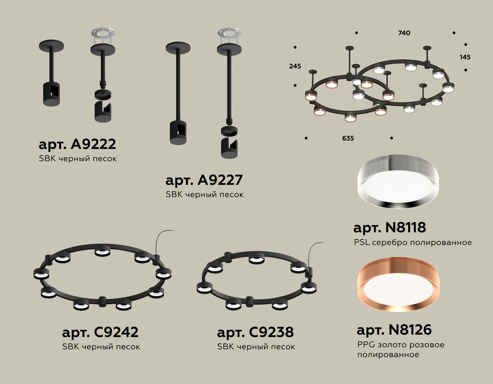Ambrella Комплект подвесного светильника Techno Ring Traditional DIY XR92221150