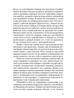 Школа вокала для мужчин и женщин Пение Дикционная гимнастика