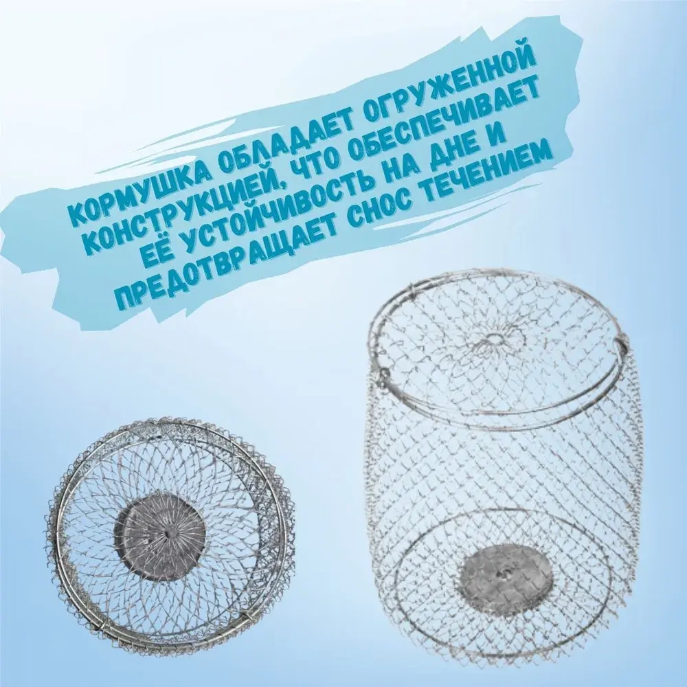 КОРМУШКА 2,0Л