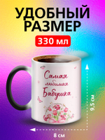 Кружка хамелеон "Люблю! зайка"