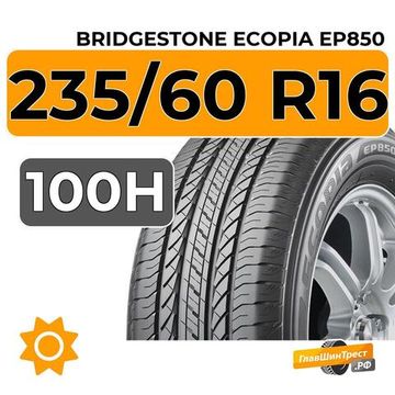 Bridgestone Ecopia EP850 235/60 R16 100H