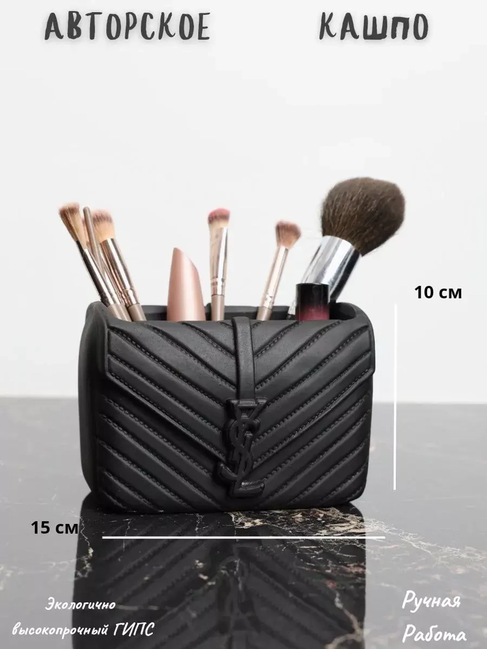 Ваза органайзер для сухоцветов