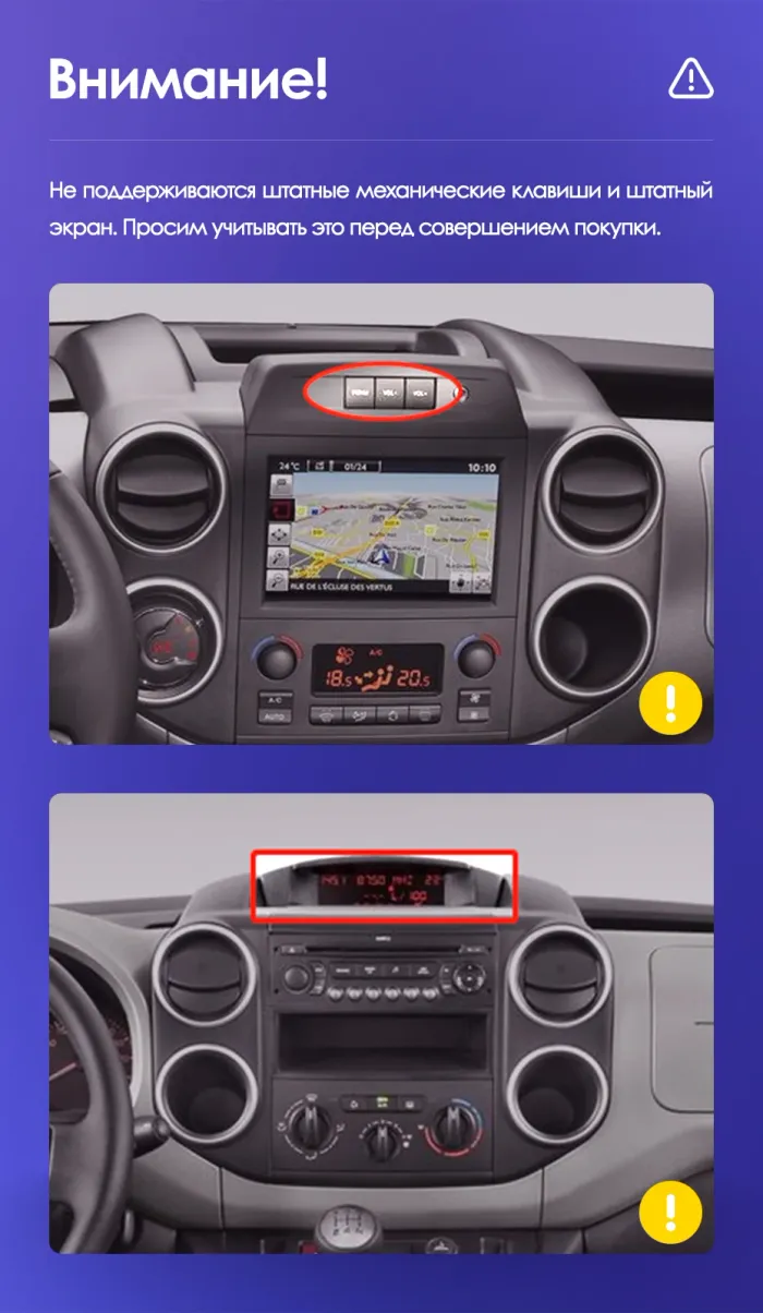 Магнитола для Citroen Berlingo / Peugeot Partner 2008-2022, 3008 2010-2017 - Kuberg QLed, Android 14, TS105, Быстрейшая, CarPlay, SIM-слот