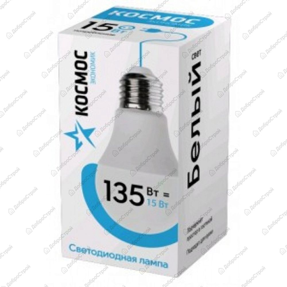 Лампочка светодиодная 15Вт Е27 Экономик Космос 4500К А60