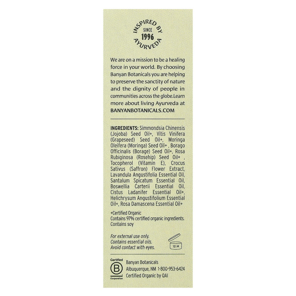 Banyan Botanicals, Face Oil, аюрведический уход за кожей, для всех типов кожи, 15 мл (0,5 жидк. Унции)