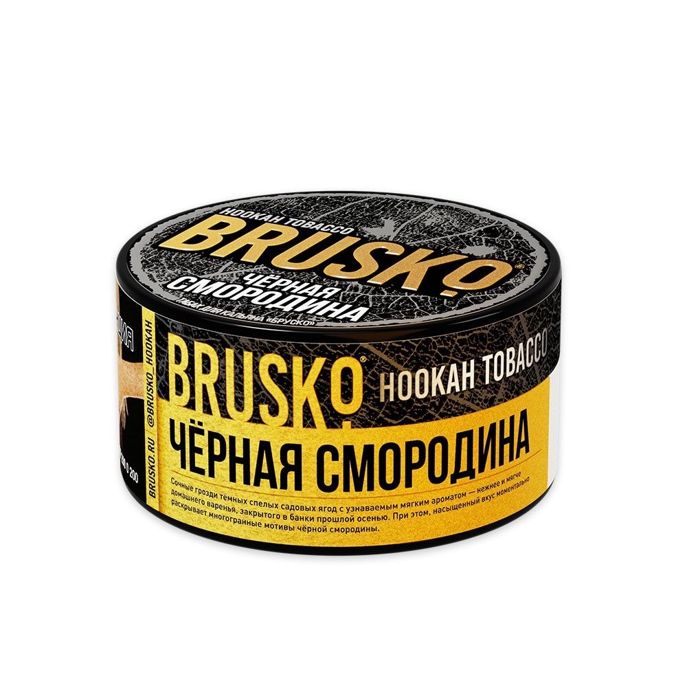 Табак Brusko - Черная смородина, 125 гр