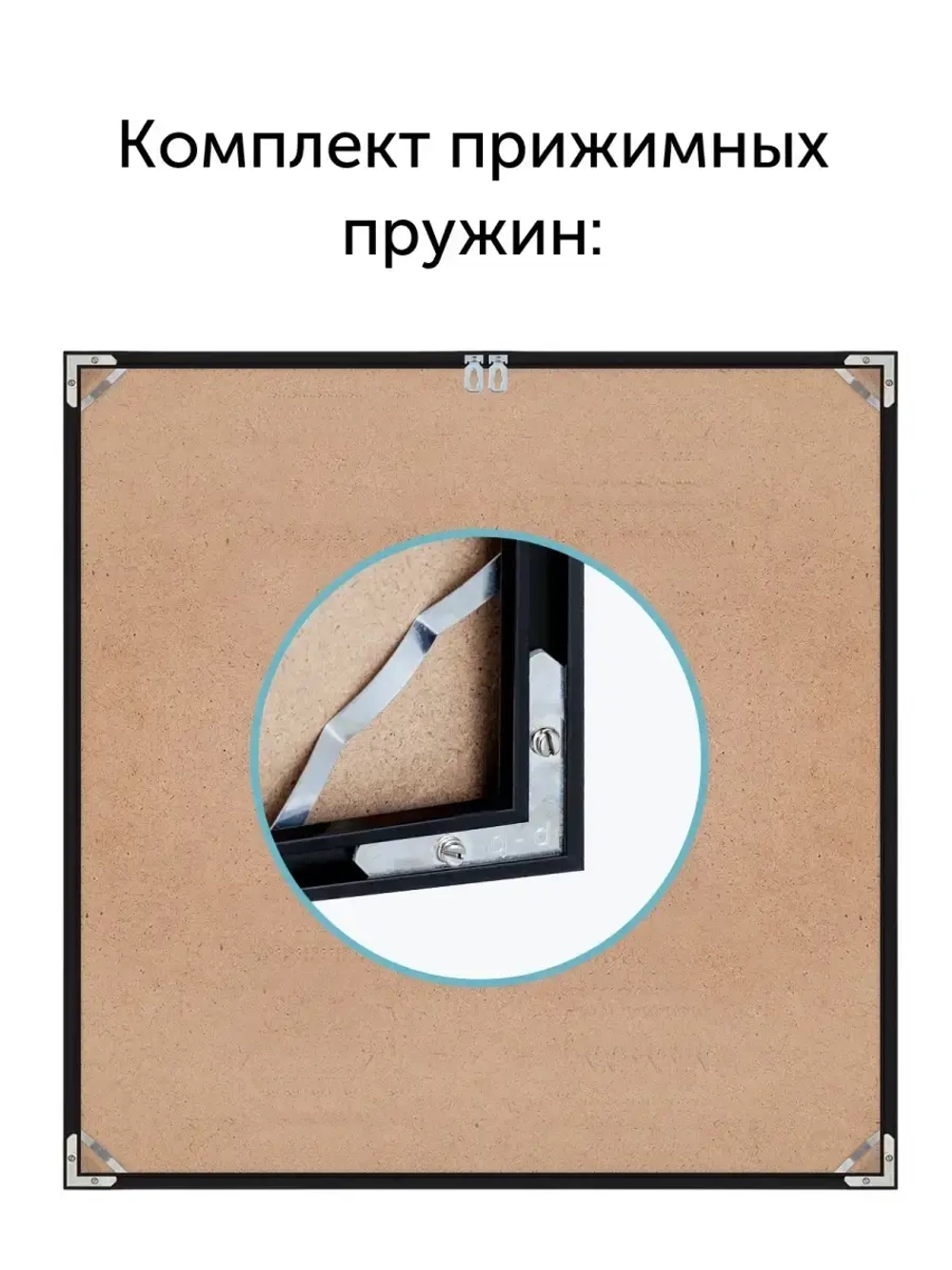 Металлическая рамка 50х50 см