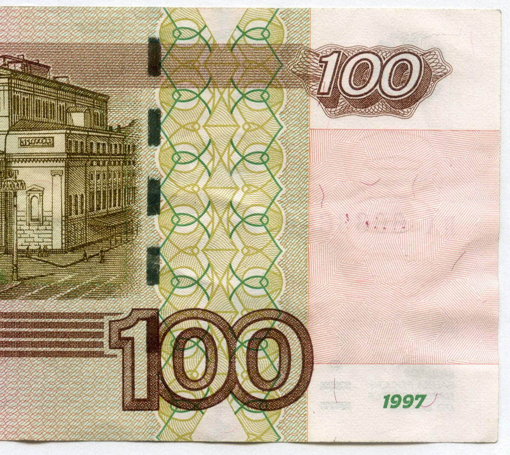 Банкнота 100 рублей 1997 год. Модификация 2004 г. пХ 6666666. XF