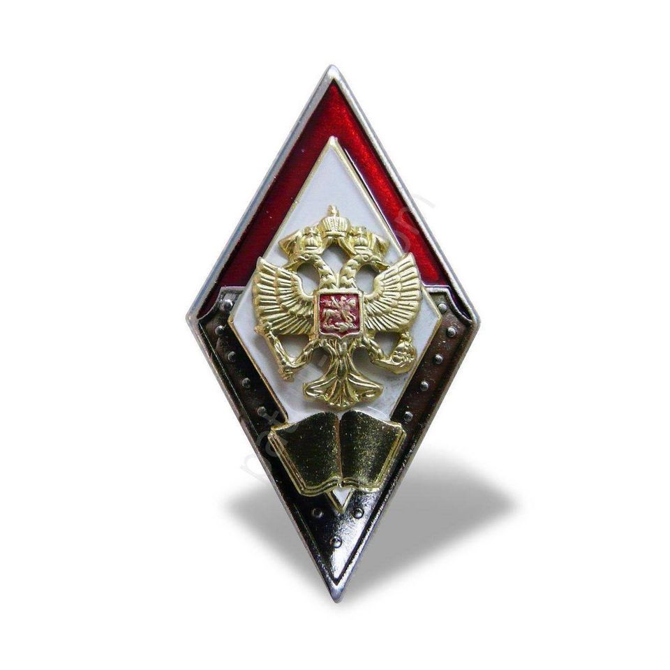 Знак Ромб "Академия полиции" (нового образца)