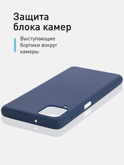 Чехол ROSCO для Samsung Galaxy A12;Samsung Galaxy M12 оптом (арт. SS-A12-COLOURFUL-BLUE)