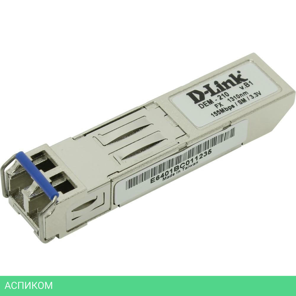 Трансивер D-Link DEM-210/B1A