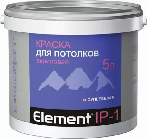 Краска Alpa Element IP-1 для потолков акриловая супербелая