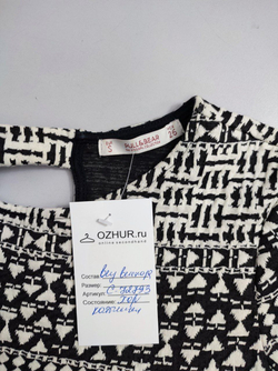 Платье Pull & Bear интересное 44 размер