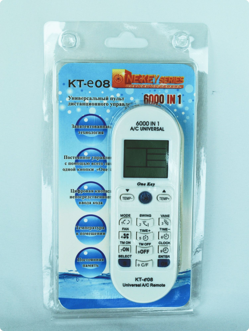 Универсальный пульт дистанционного управления кондиционером KT-E08
