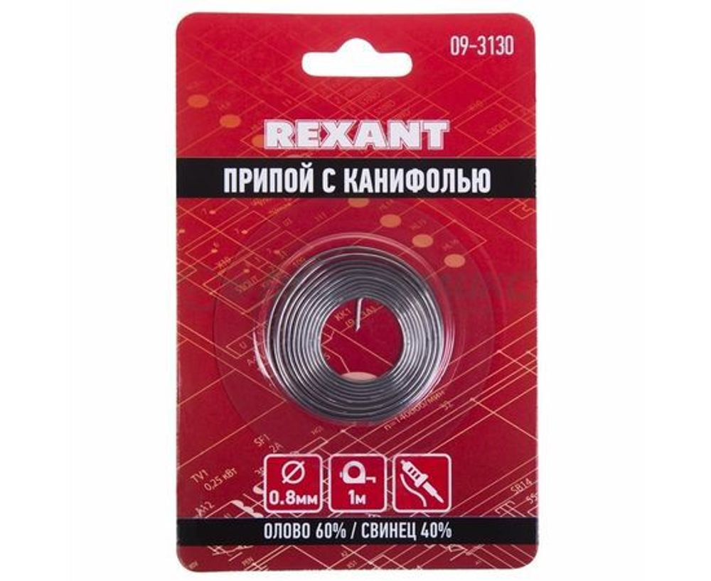 Припой с канифолью, диаметр 0.8мм, спираль 1м, (Sn60 Pb40 Flux 2.2%) Rexant 09-3130