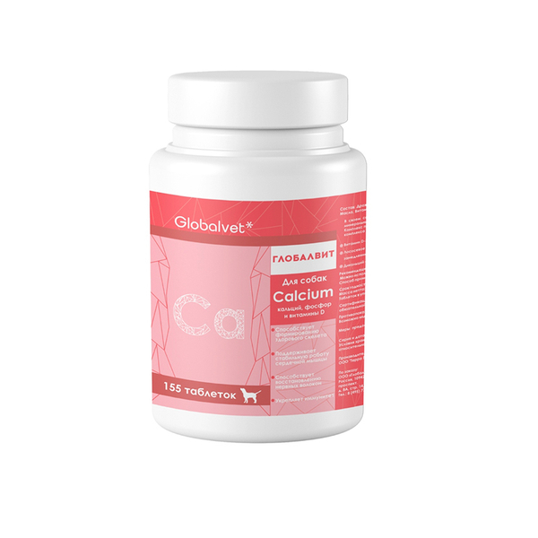 Кормовая добавка GlobalVet Calcium Кальций Фосфор витамин Д для собак 155 т (ГлобалВит)
