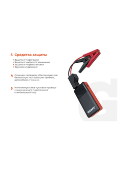 Портативное пуско-зарядное устройство Gigant 10000 mAh GSD-10
