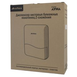 Диспенсер бумажных полотенец Ksitex TH-906W