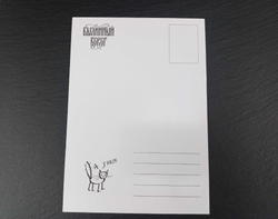 Открытка "Былинный Берег" (Онфим)