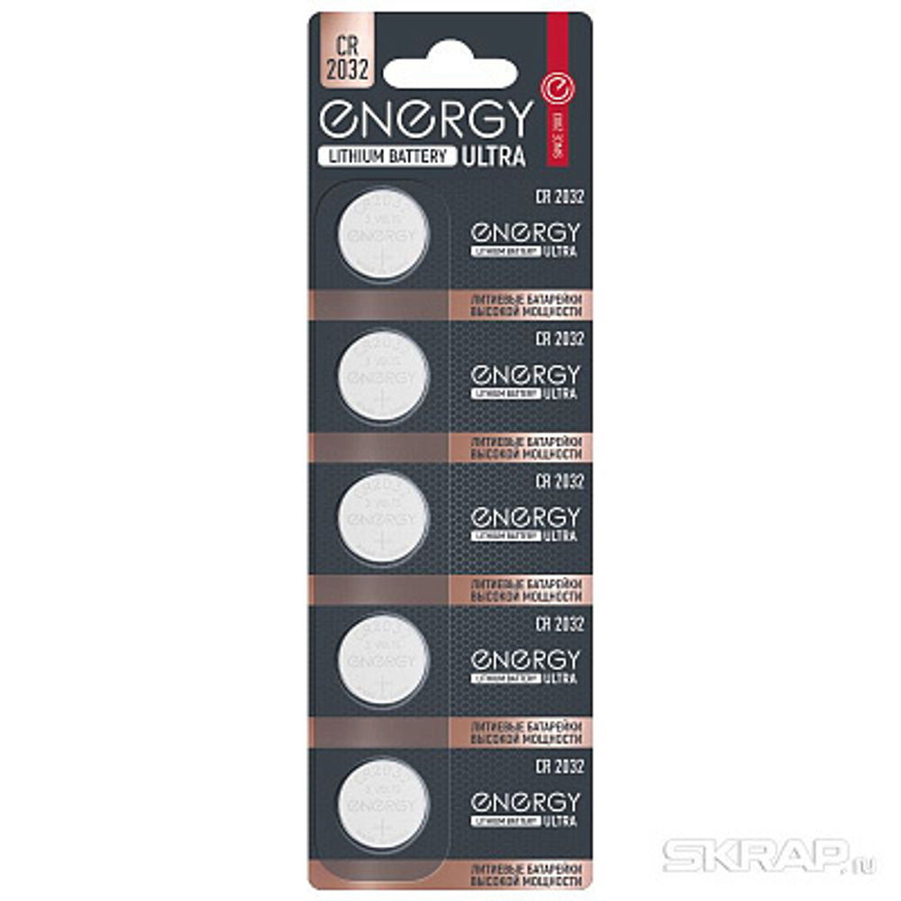 Батарейка литиевая Energy Ultra CR2032/5B (5шт на блистере) (104984)