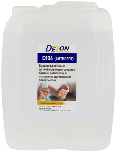 Дезон D106 (Антисепт), 5л. (евро) (антисептик), Д106-АНТ-5Е - ЧЗ