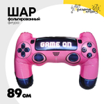Шар Фольгированный Джойстик игровой розовый (Розовый)