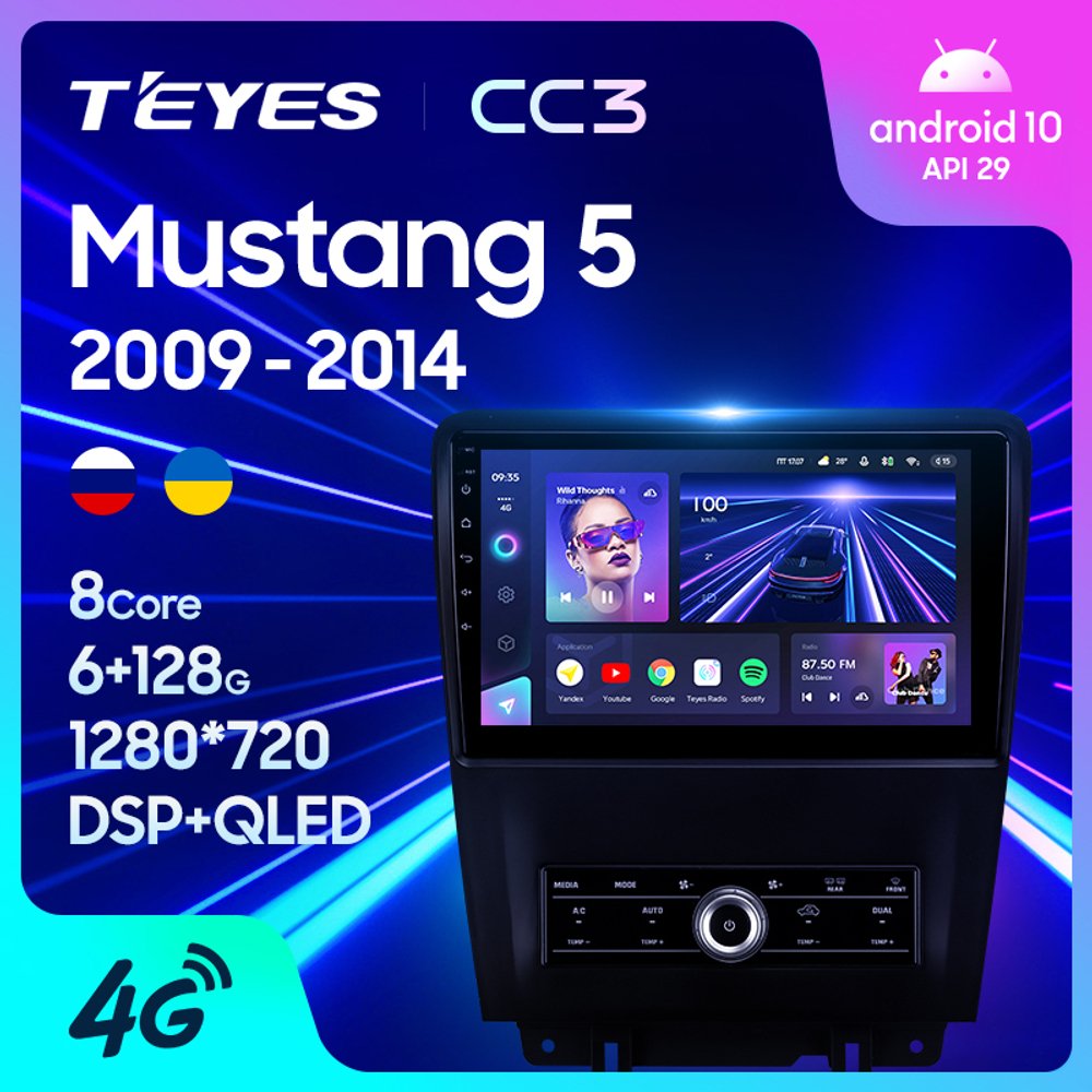 Teyes CC3 10,2"для Ford Mustang 5 2009-2014