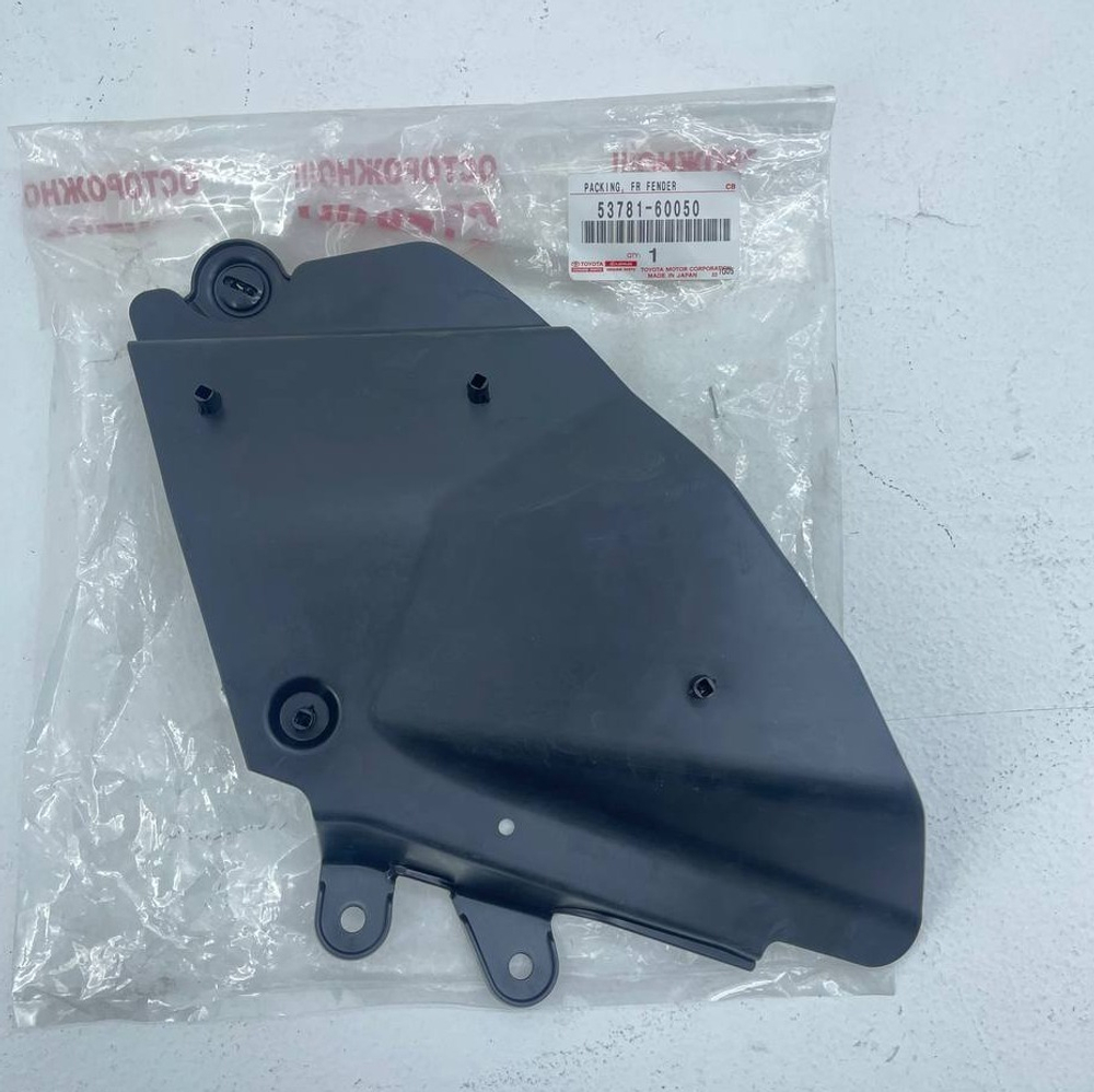 PACKING, FR FENDER APRON TRIM, A53781-60050 5378160050