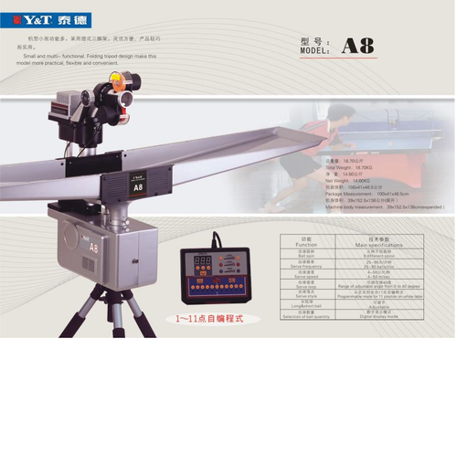 Напольный робот Y&T A8