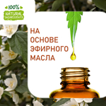 Жасмин, отдушка для свечей и мыла