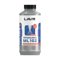Промывка инжекторной системы дизельного двигателя ML102 Lavr Ln2002