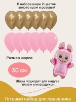 Воздушные шары Эльф розовый, Лабубу