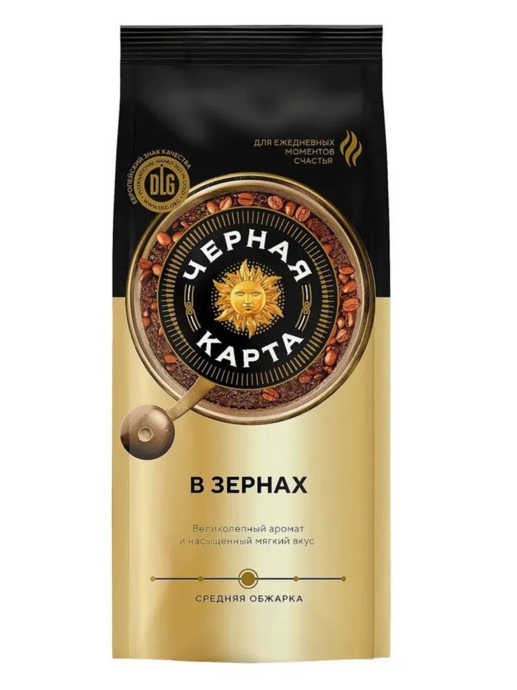 Кофе в зернах Черная Карта 250 г