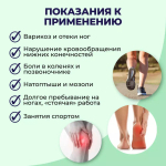 Мужские и женские гелевые стельки для обуви при боли в ногах, отеках и занятиях спортом