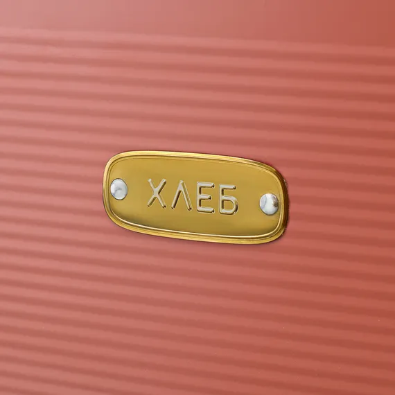 Хлебница irmel, 33х18х18,5 см, терракота