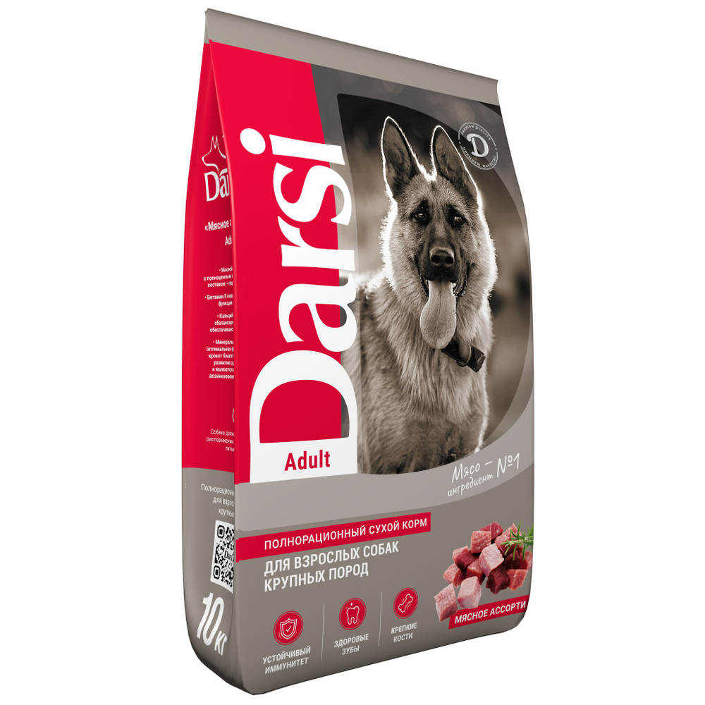 Сухой корм Darsi Adult для собак крупных пород мясное ассорти 10 кг