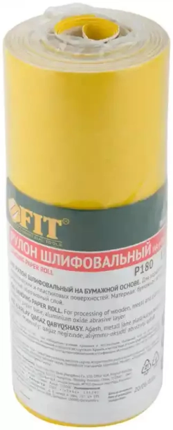 Бумага наждачная в рулоне 115мм*5м