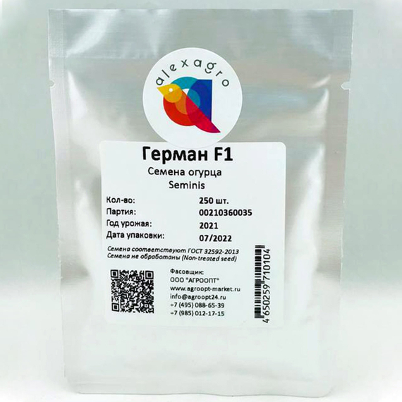 Герман F1 семена огурца (Seminis / ALEXAGRO) упаковка 250 шт. – фото 14
