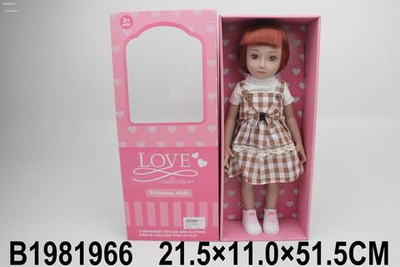 Кукла Классическая 51см, коробка NK188A-1