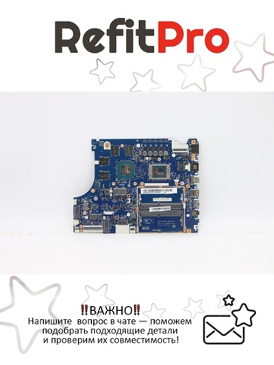 Материнская плата для ноутбука Lenovo Gaming 3-15ARH05 R5-4600H GTX1650 4G NOK (5B20S72597), оригинал