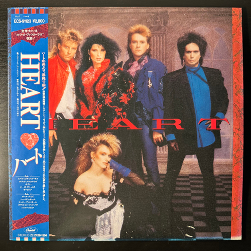 Heart ‎– Heart (Япония 1985г.)